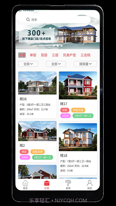 德满鑫截图4 德满鑫截图4