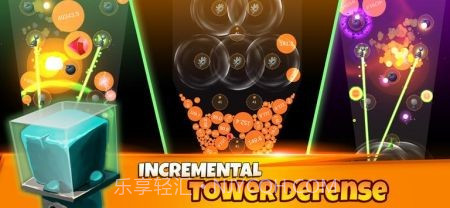 塔球增量防御截图2 塔球增量防御截图2