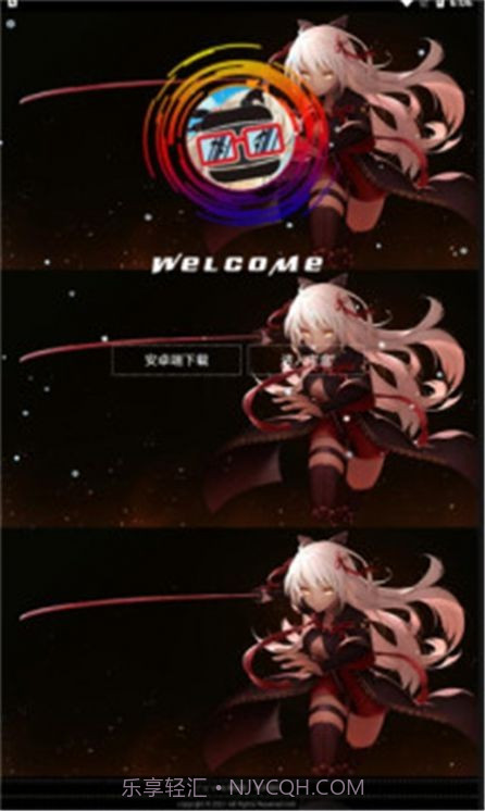 九子宝盒游戏盒子2021截图2 九子宝盒游戏盒子2021截图2