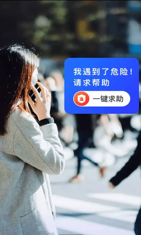 寻踪截图2 寻踪截图2