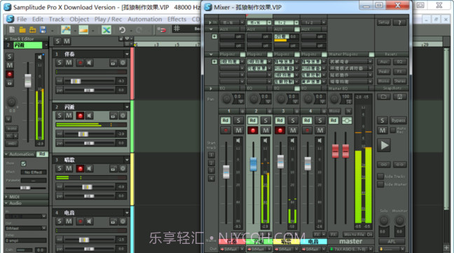 sam14德国机架汉化版截图1