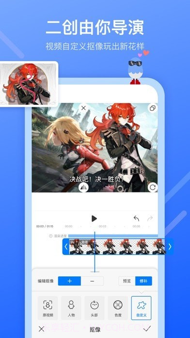 不咕剪辑截图3 不咕剪辑截图3