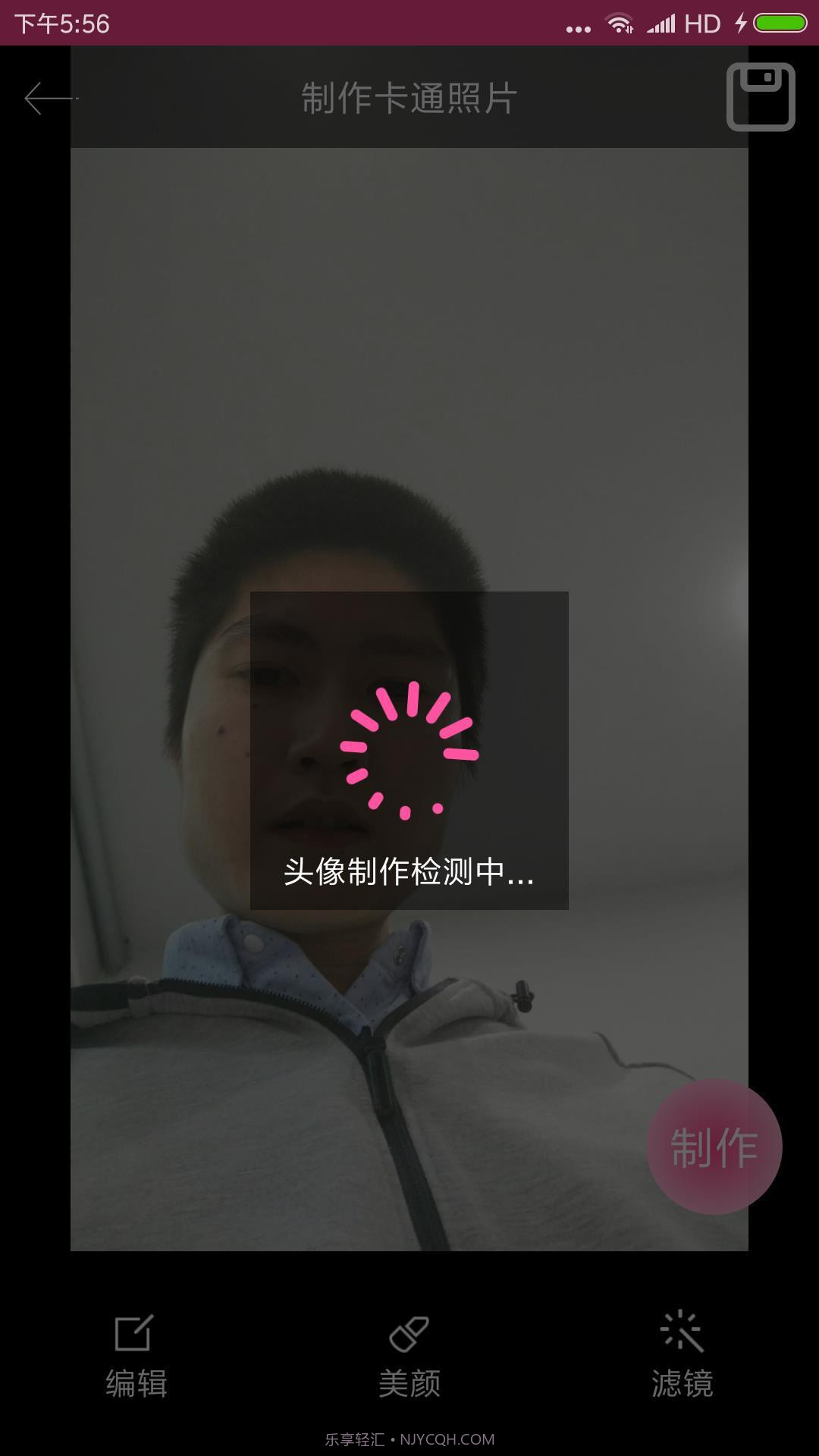 动漫头像大全截图3 动漫头像大全截图3