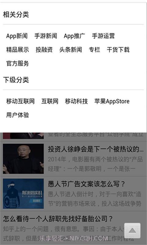鸟哥笔记截图2 鸟哥笔记截图2