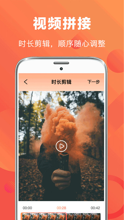 高清手游录屏截图4