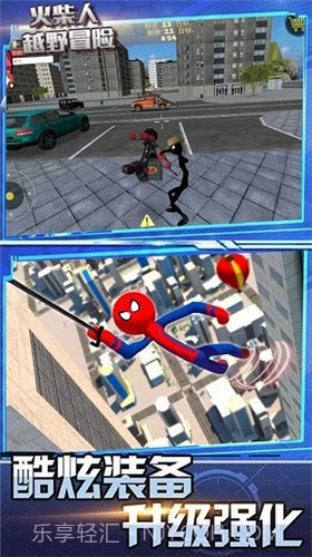 火柴人越野冒险截图2 火柴人越野冒险截图2