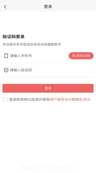 废品大全截图1 废品大全截图1