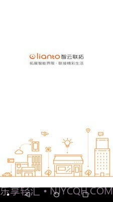 智云联拓截图1 智云联拓截图1