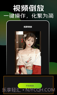 多多视频剪辑截图4 多多视频剪辑截图4