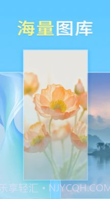 畅想壁纸截图1 畅想壁纸截图1