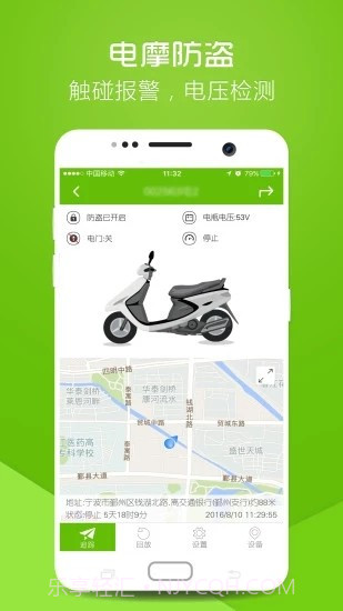 渝普截图1 渝普截图1