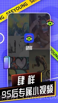 肆样截图1 肆样截图1