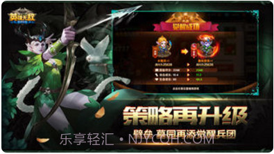 魔法门之英雄无敌：战争纪元截图3