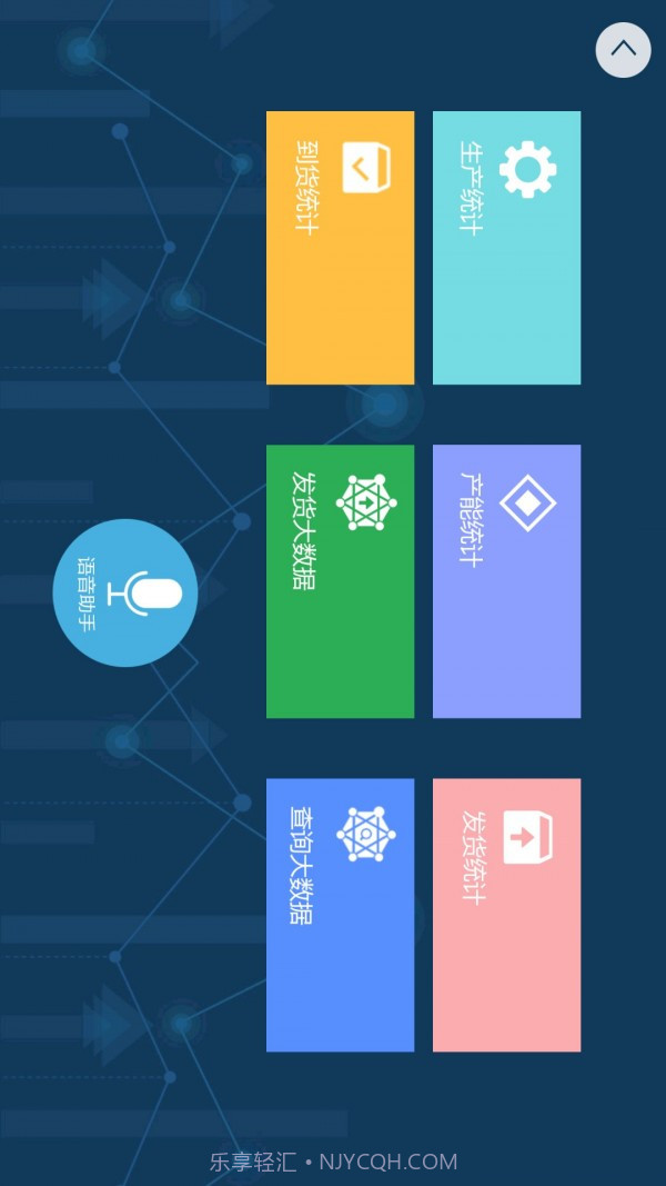 小马追溯截图2 小马追溯截图2