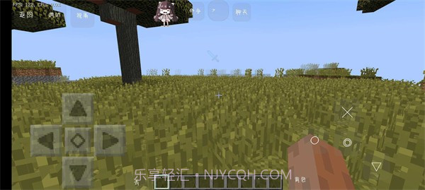 我的世界超低配等价无尽模组截图1 我的世界超低配等价无尽模组截图1