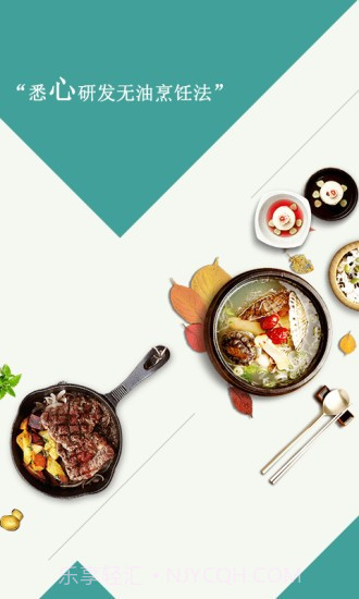 安心盒子截图2 安心盒子截图2