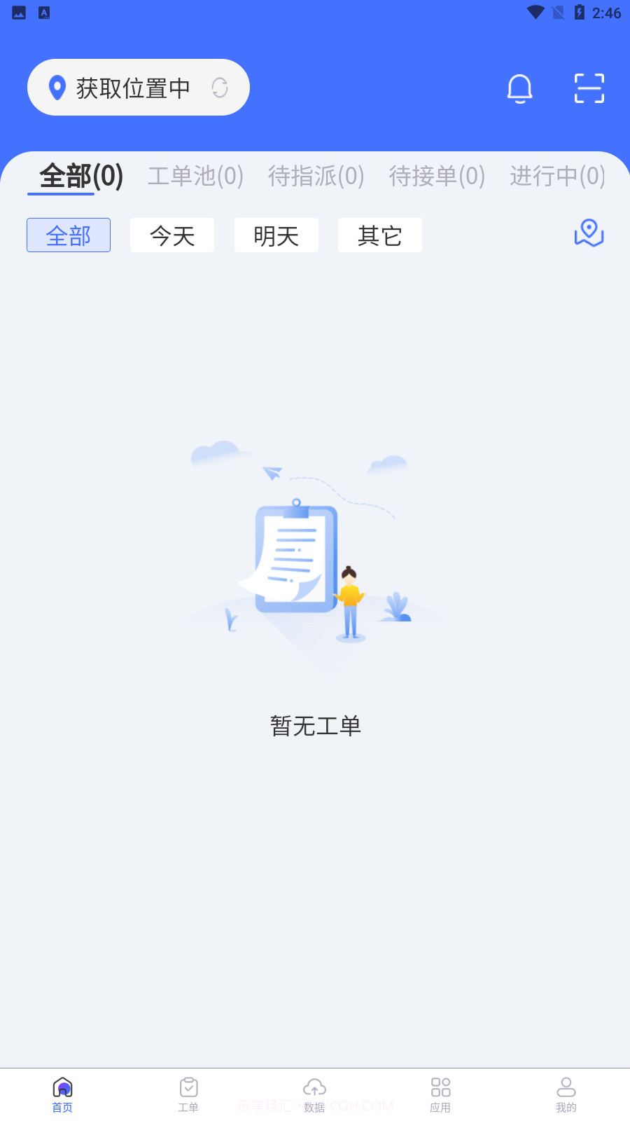 金沙小师傅截图4 金沙小师傅截图4