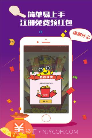 小金鱼截图2 小金鱼截图2