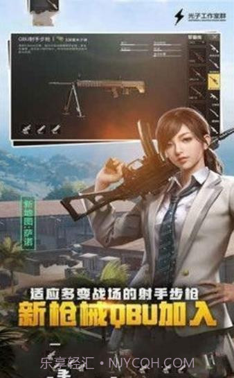 和平精英悬浮窗辅助器截图3