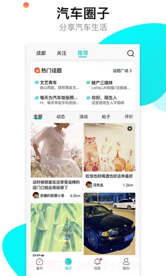 神佑截图2 神佑截图2