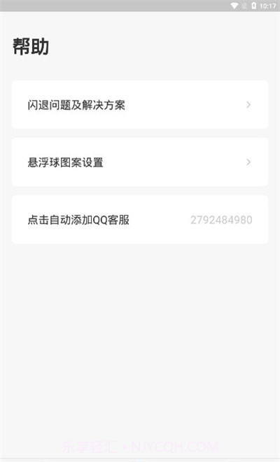 岛风翻译截图2 岛风翻译截图2