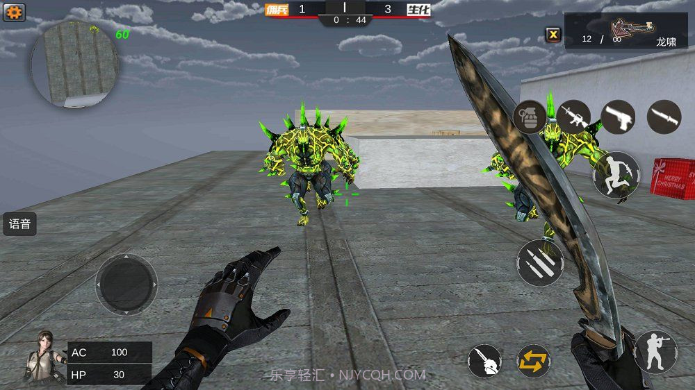 CK竞技之王截图1