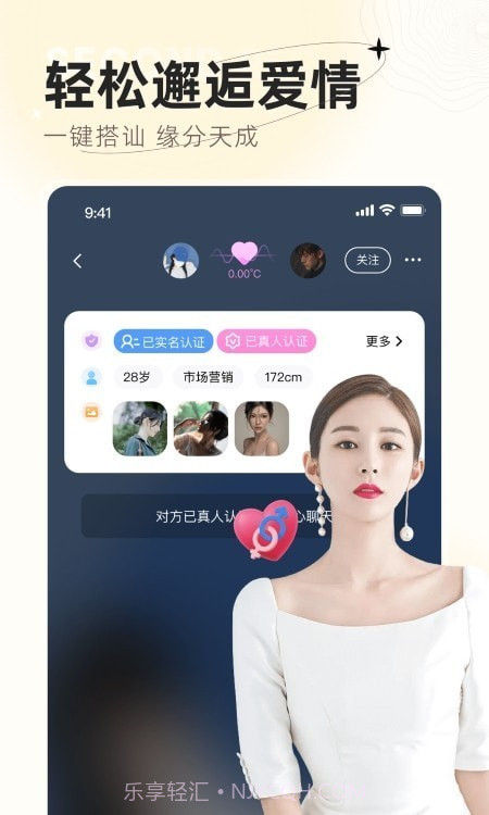 遇甜截图5 遇甜截图5