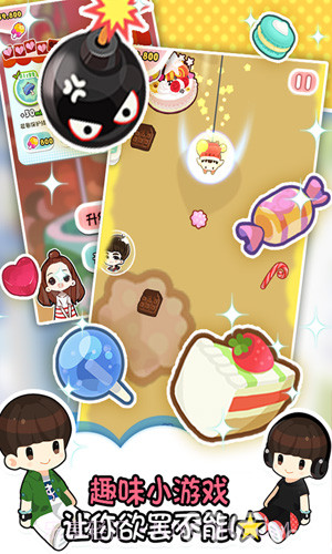 一又二分之一的夏天截图2 一又二分之一的夏天截图2