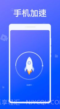 专业清理大师截图4 专业清理大师截图4