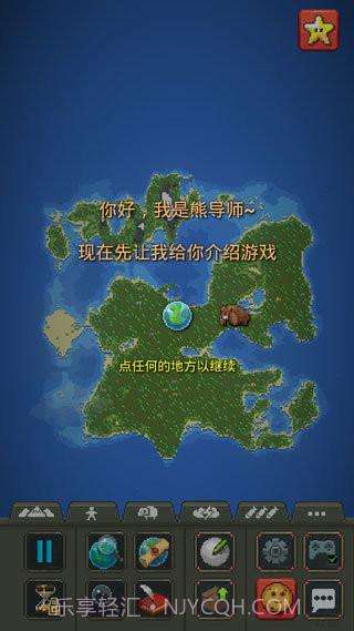 世界盒子0.22.21版本截图1 世界盒子0.22.21版本截图1