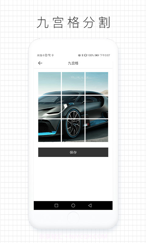 拼图咖截图1 拼图咖截图1