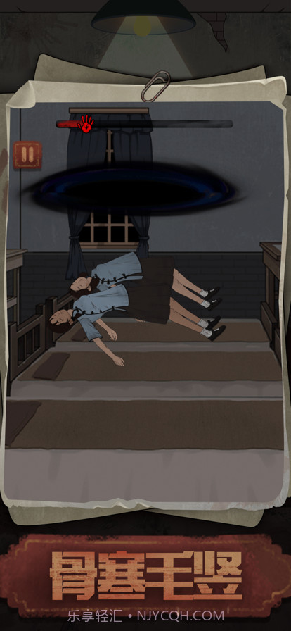 逃生校怨诡社截图2