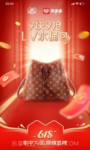 拼多多安装2022新版安卓截图3 拼多多安装2022新版安卓截图3