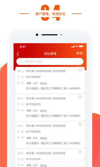 康亦美Mall截图2