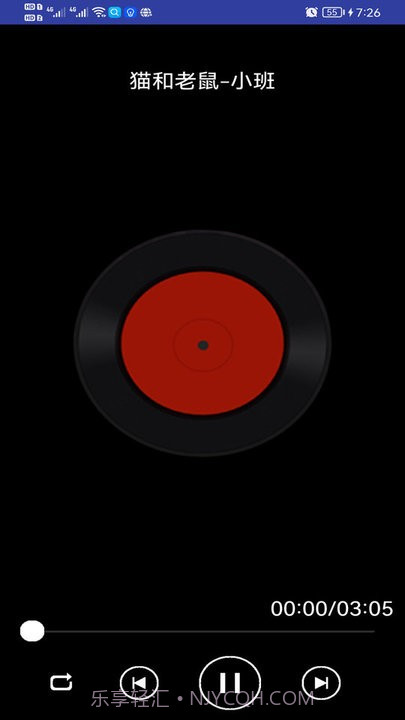 蒙听音乐截图3