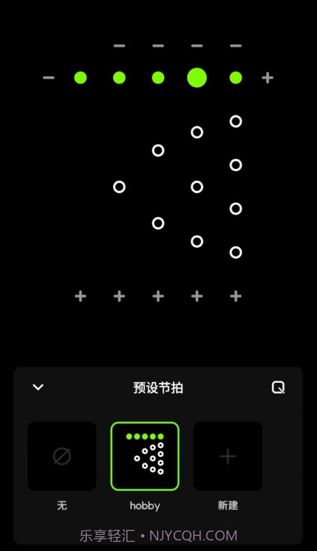 独孤极简节拍器截图4 独孤极简节拍器截图4