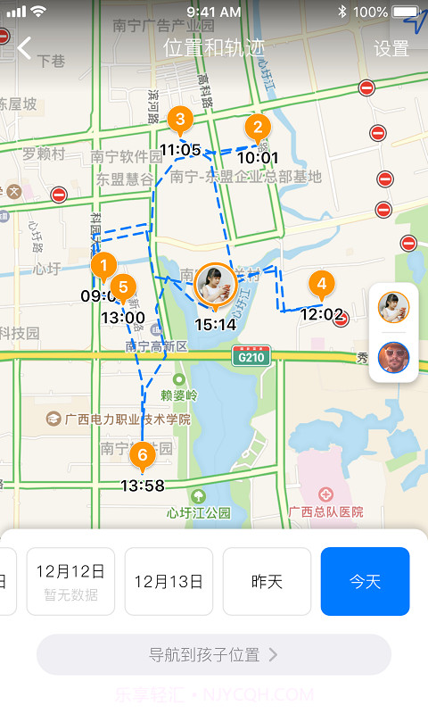 爱约定截图5 爱约定截图5