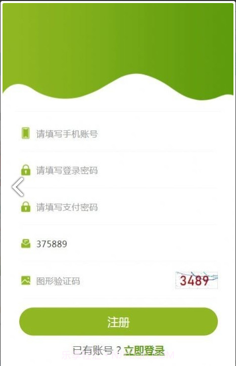 电商助农截图3 电商助农截图3