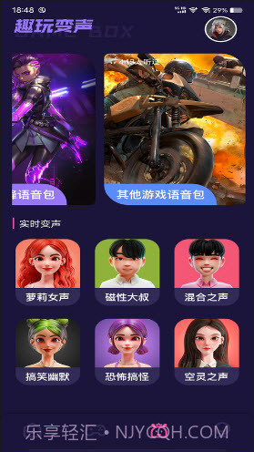 Tap游戏盒截图1 Tap游戏盒截图1