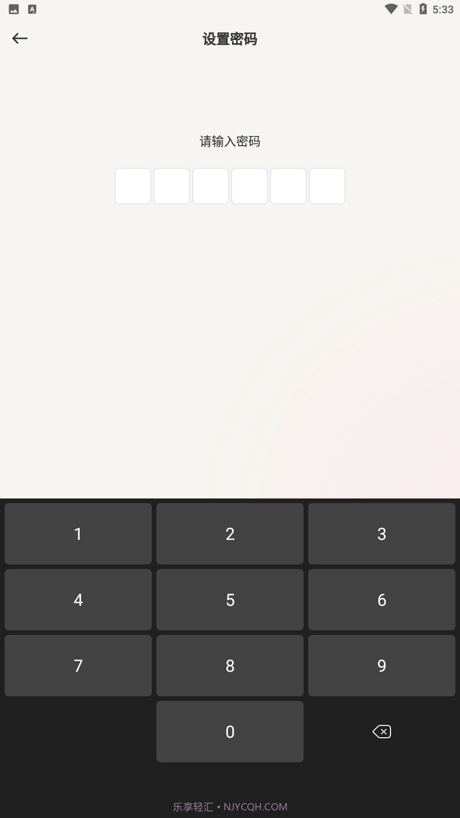 手机换机搬家截图4 手机换机搬家截图4