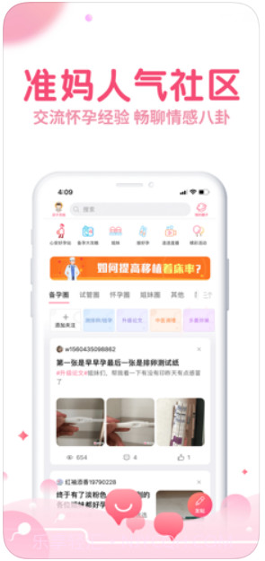 疯狂造人截图3 疯狂造人截图3