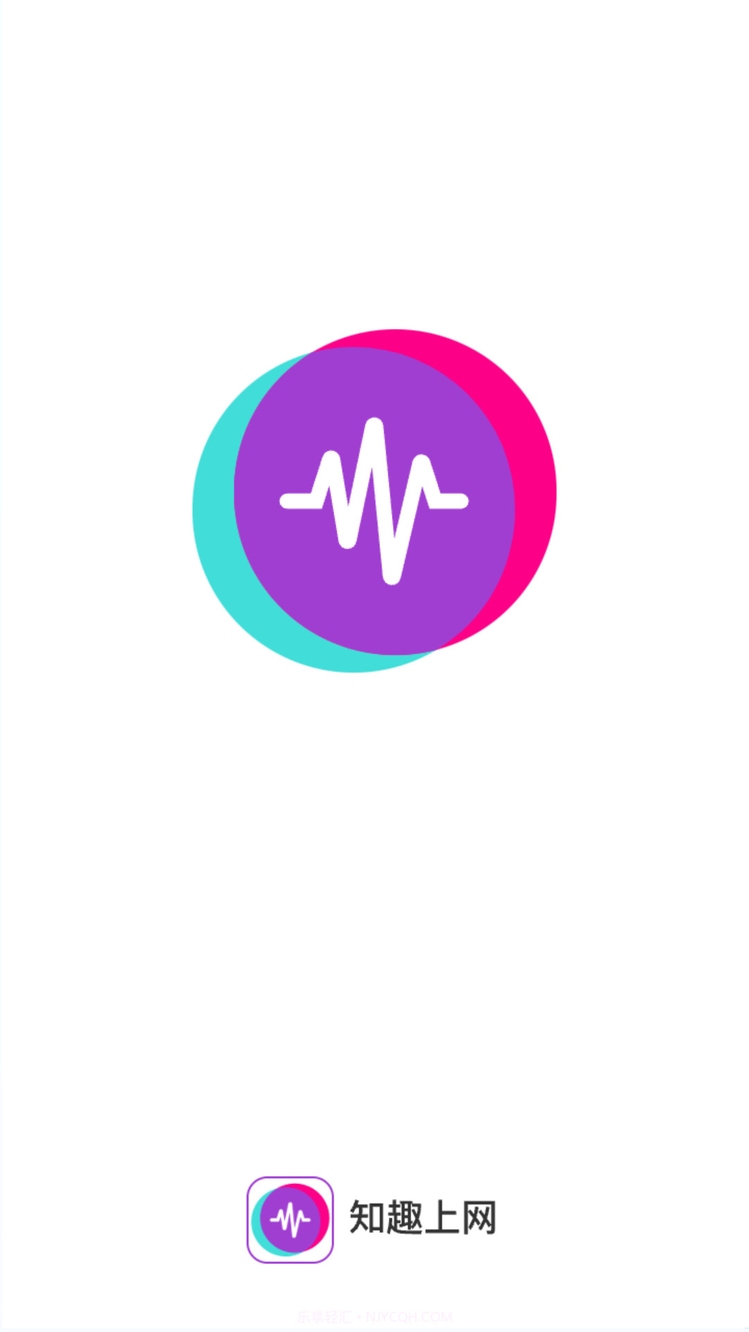 知趣上网截图1 知趣上网截图1