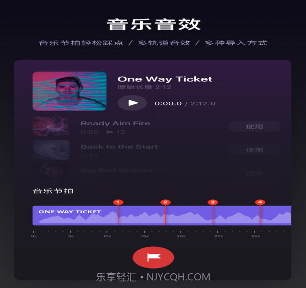 VN视迹簿截图1 VN视迹簿截图1