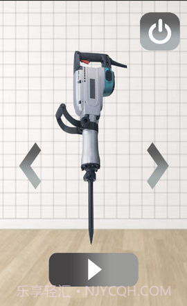 电钻模拟器截图1