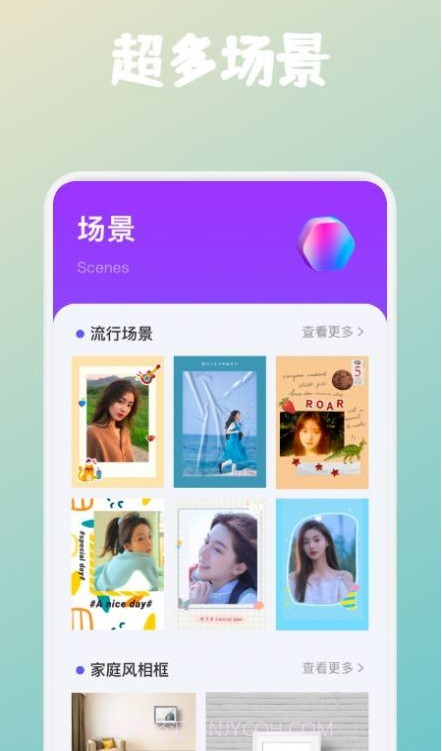 拼图帝截图2 拼图帝截图2