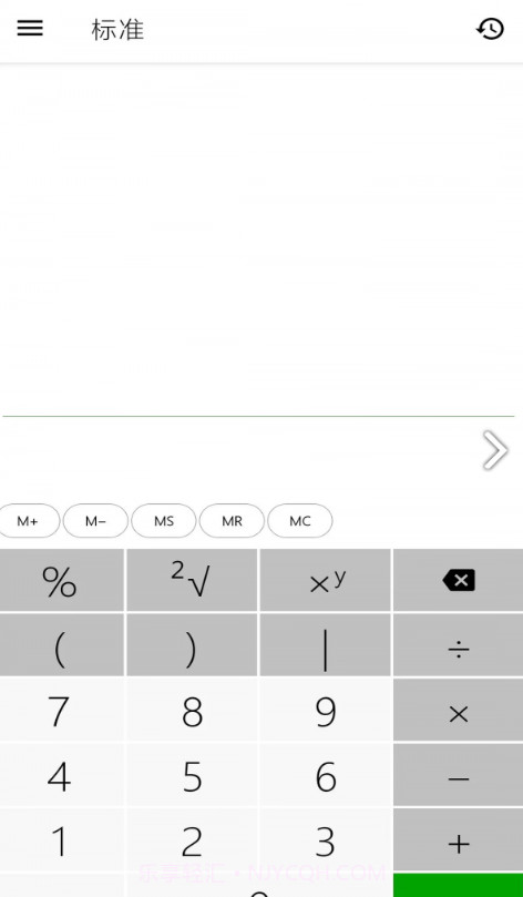 小全能计算器截图1