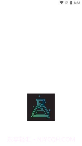 烧杯化学课堂截图2