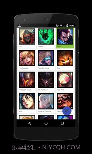 LOL动态壁纸截图3