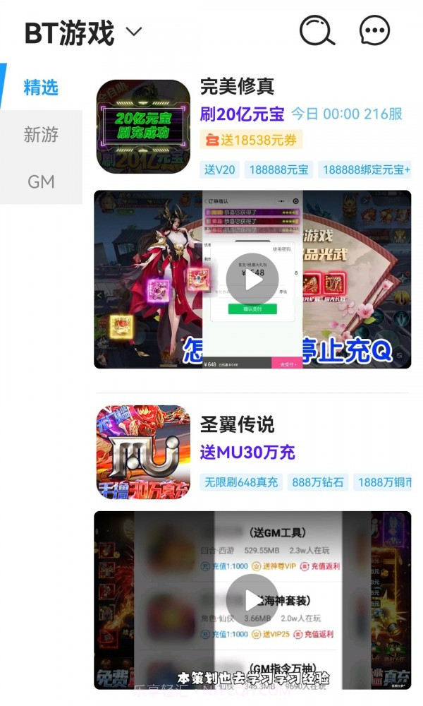 福鲤手游截图1 福鲤手游截图1