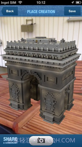 我的世界现实版截图3 我的世界现实版截图3